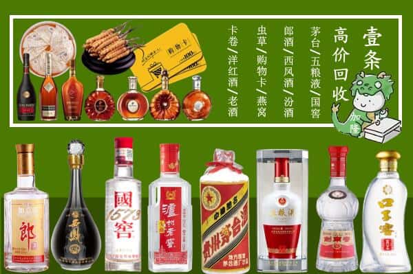 沁水县跃国烟酒经营部