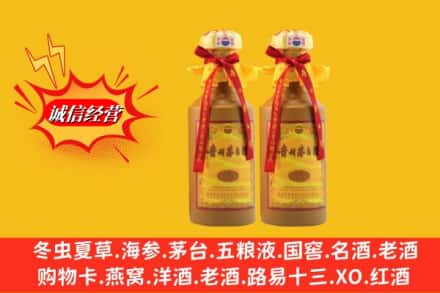 沁水县烟酒回收茅台酒