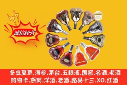 沁水县鉴定高价回收XO洋酒