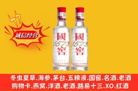 沁水县名酒回收国窖1573.jpg