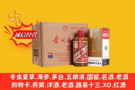 沁水县求购回收精品茅台酒