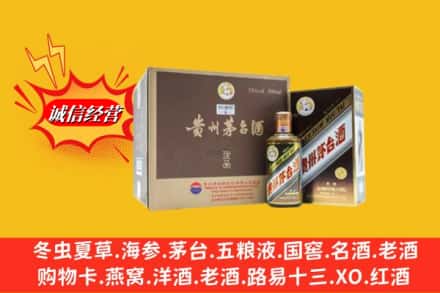 沁水县求购回收彩釉茅台酒