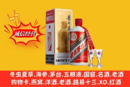 沁水县回收茅台酒