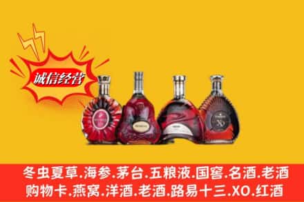 沁水县回收洋酒