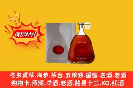 沁水县鉴定高价回收轩尼诗李察