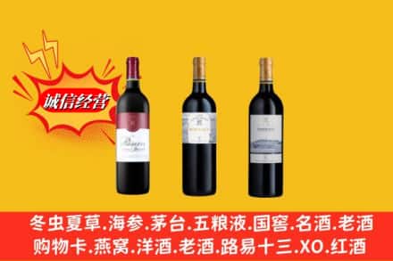 沁水县回收拉菲洋酒