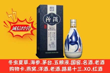 沁水县回收汾酒