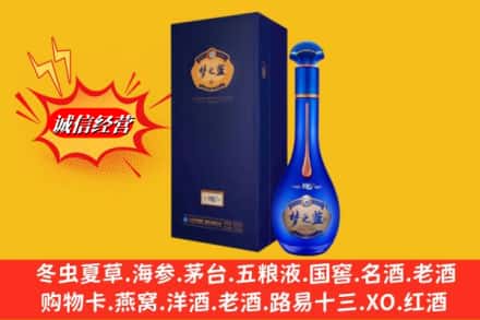 沁水县回收梦之蓝