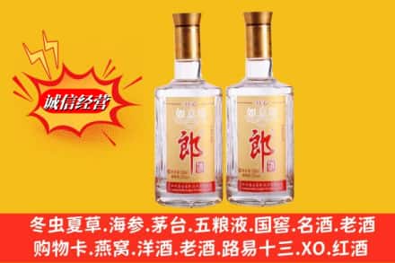 沁水县回收郎酒