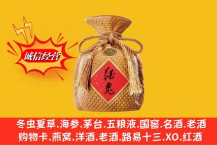 沁水县回收酒鬼酒