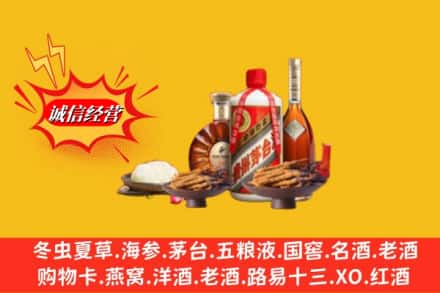 沁水县回收礼品