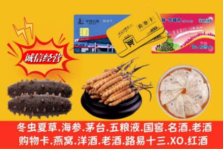 沁水县回收高档礼品