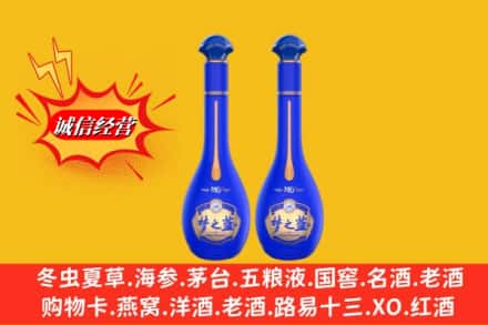 沁水县求购回收名酒梦之蓝价格
