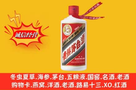 沁水县高价上门回收茅台酒飞天价格