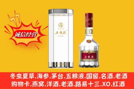 沁水县回收五粮液行情价格